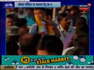 OMG: पुलवामा 'शहीदों के नाम' से चर्चा में आया ये युवक, देखें- अनूठा कारनामा