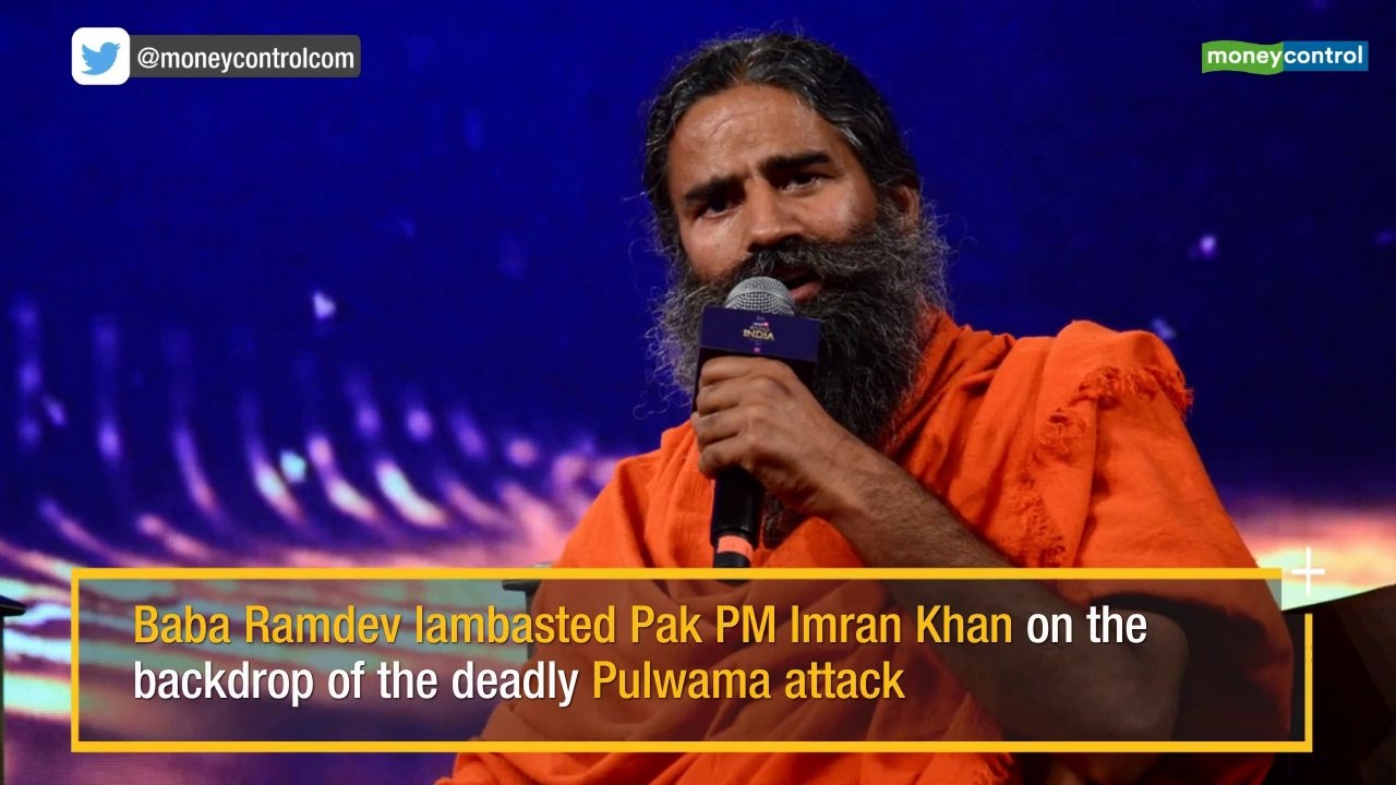 Baba Ramdev lambasted Pak PM Imran Khan on the backdrop of the deadly Pulwama attack
