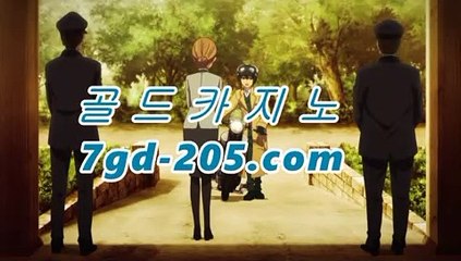 카지노추천코리아카지노(((★☆★7gd-205.com★☆★)))카지노추천
