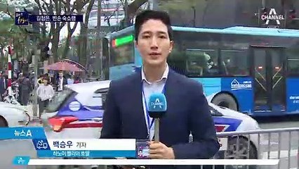 김정은, 숙소서 두문분출…경계 강화된 숙소 적막감