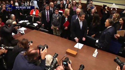 코언 “트럼프, 협잡꾼·사기꾼”… 무차별 폭로