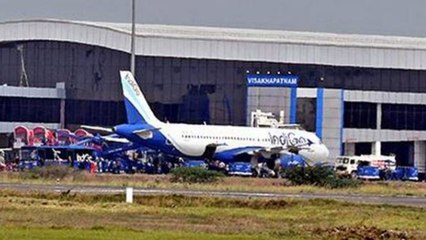 AAI Clarifies About Shutting Down Vizag Airport | Oneindia Telugu