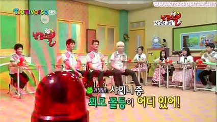 130531  난감스쿨 (1)