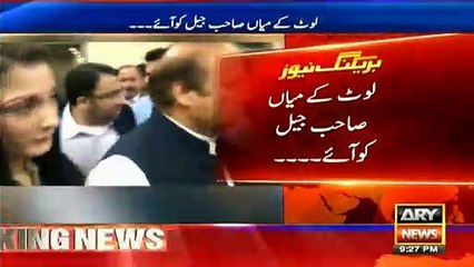 جناح اسپتال سے واپس نوازشریف کو جیل منتقل کردیا گیا