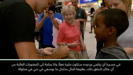 تنس:بطولة دبي: فيدرير يسعى للقبه الـ 100 من بوابة بطولة دبي