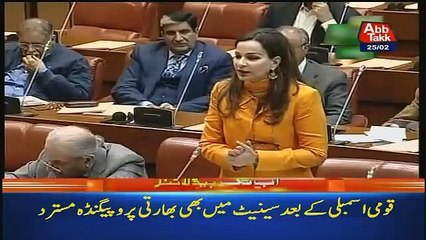 Abb Takk News Bulletin– 25th February 2019