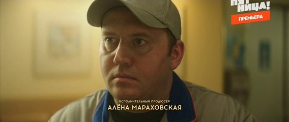 Мылодрама 1 серия (2019) тнт