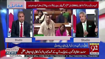 Muqabil - 25th February 2019