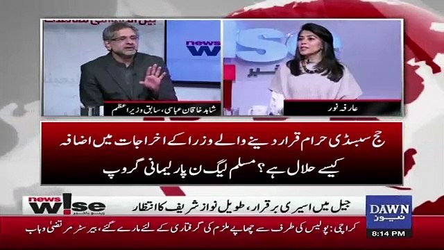 Hamne PPP Ya Agha Siraj Durrani Ke Lie Thtijaaj Nahi Kia Balke Speaker Sindh Assembly Ke Ohde Ke Lie Ehtijaaj Kia Hai.. Shahid Khaqan