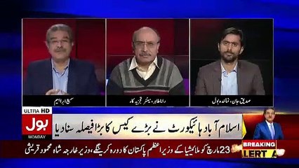 Sami Ibrahim Ko PEMRA Ne Kis Baat Par Notice Bhej Dia..