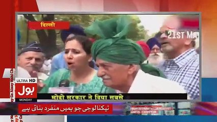 Aisay Nahi Chalay Ga - 25th February 2019