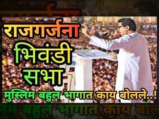Bhiwandi Lok Sabha Constituency Election 2019; मोदी लहर में जीती सीट पर इस बार चौतरफा खतरा!