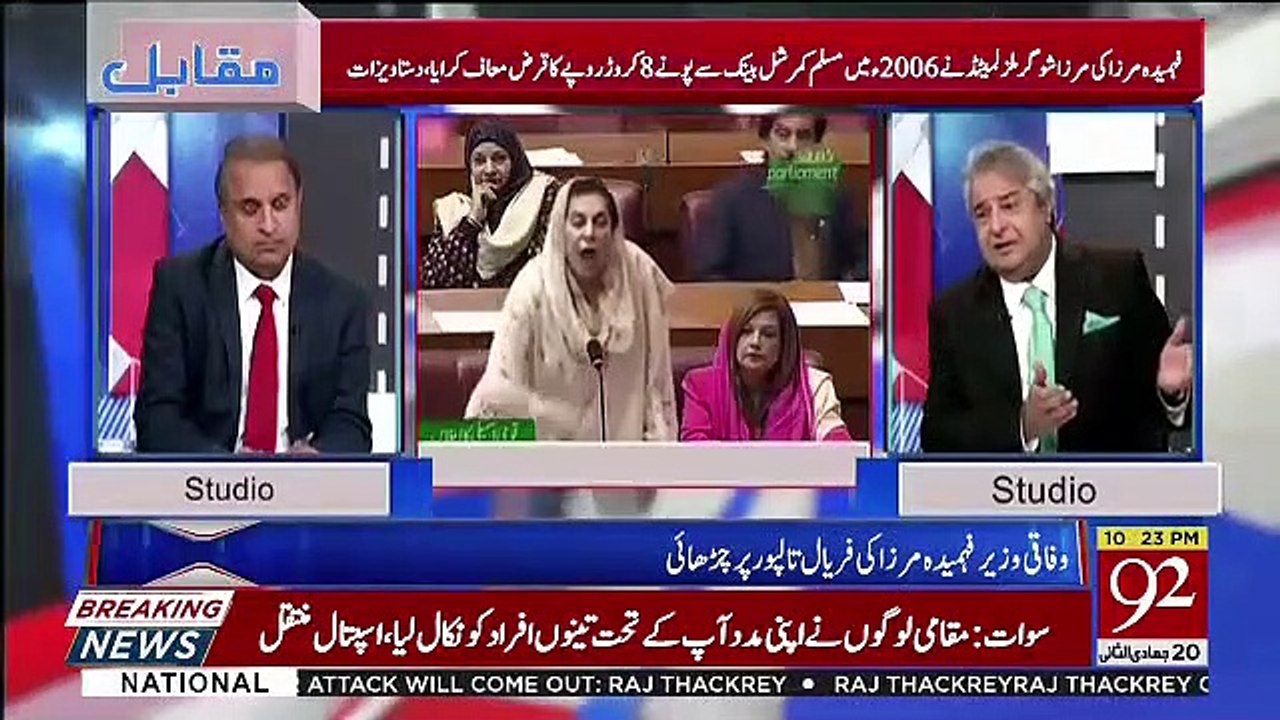 Muqabil – 25th February 2019