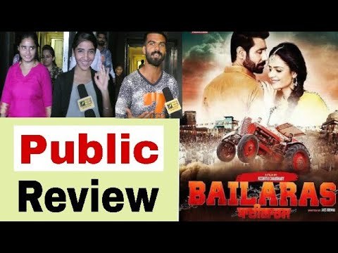 ਦਰਸ਼ਕਾਂ ਨੂੰ ਕਿਵੇਂ ਲੱਗੀ ਬਿੰਨੂ ਢਿੱਲੋਂ ਦੀ ਫਿਲਮ 'ਬਾਈਲਾਰਸ' Bailaras Public Review | Binnu Dhillon