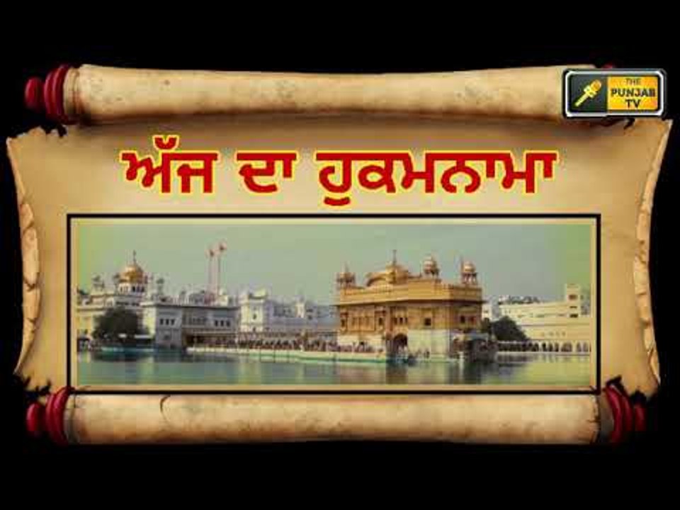 Today From Golden Temple Amritsar 7 February