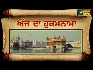 Today from Golden Temple Amritsar 13 February