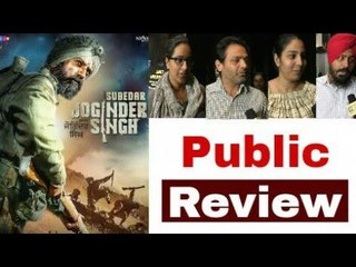 Subedar Joginder Singh | Gippy Grewal | Guggu Gill | Punjabi Movie Review | Public Review