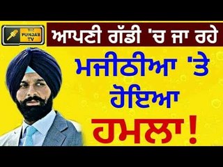 ਕੌਣ ਹੈ ਇਸ ਦੇ ਪਿੱਛੇ? Bikram Majithia is in his Poll Kholl rally on Congress promises