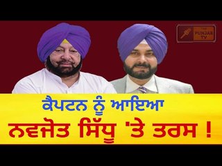 Navjot Sidhu is very poor: Shawet Malik on Navjot Sidhu and Beant Singh over job