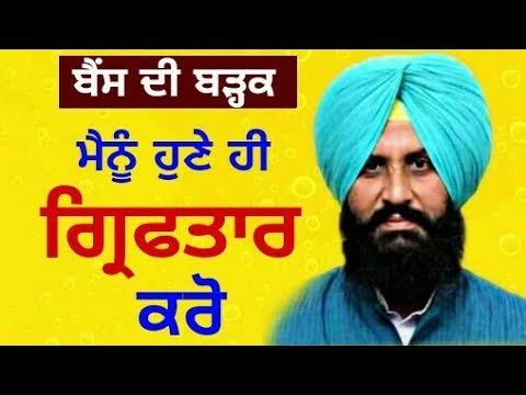 ਬੈਂਸ ਦੀ ਕੈਪਟਨ ਨੂੰ ਲਲਕਾਰ Simarjit Bains gets support from Bhagwant Mann and Sukhpal Khaira