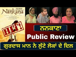 Nankana | Gurdas Mann | Kavita Kaushik | Public Review | Movie Review | New Punjabi Movie 2018