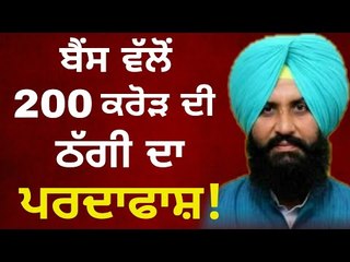 ਬੈਂਸ ਦੇ ਛਾਪੇ ਜਾਰੀ ਤੇ ਖੁਲਾਸੇ ਵੀ Simarjeet Bains at his best again in Ludhiana Verka Milk dairy