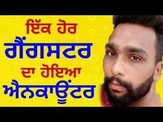 ਸਵਾਲਾਂ ਦੇ ਘੇਰੇ 'ਚ ਪੰਜਾਬ ਪੁਲਿਸ ਦਾ ਐਕਸ਼ਨ Punjab Police is questioned by Sukhpal Khaira