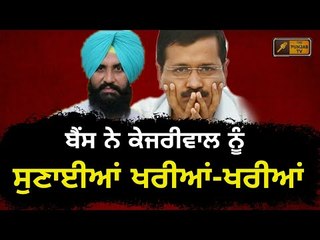 ਬੈਂਸ ਤੇ ਕੇਜਰੀਵਾਲ ਵਿਚਕਾਰ ਸ਼ਬਦੀ ਤਕਰਾਰ ਹੋਰ ਤੇਜ਼ Simarjit Bains on Arvind kejriwal and AAP