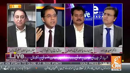 Agar Wo Merit Par Dubara Relief Ki Try Karenge To Bhi.. Raja Amir Abbas Telling