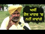 ਅਸੀਂ ਕੋਟਕਪੂਰੇ ਰੋਸ ਮਾਰਚ ਵਿੱਚ ਨਹੀਂ ਜਾ ਰਹੇ: LoP Harpal Singh Cheema on Kotakpura March | Punjabi News
