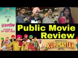 Kurmaiyan | Harjit Harman | Japji Khaira | New Punjabi Movie Review | Public Review