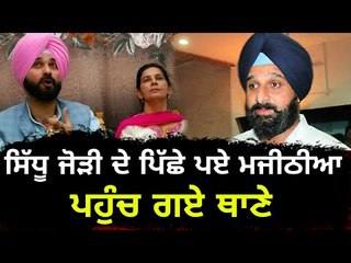 ਸਿੱਧੂ ਖਿਲਾਫ ਮੈਦਾਨ 'ਚ ਨਿੱਤਰੇ Bikram Majithia on Navjot Sidhu and his wife | The Punjab TV