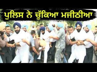 Bikram Majithia in Chandigarh