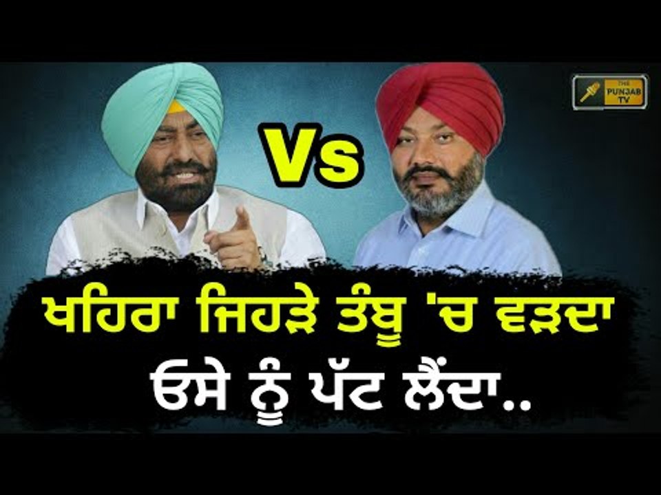 ਹਰਪਾਲ ਚੀਮਾ ਦਾ ਖਹਿਰਾ 'ਤੇ ਵੱਡਾ ਬਿਆਨ LoP Harpal Singh Cheema on Sukhpal Khaira