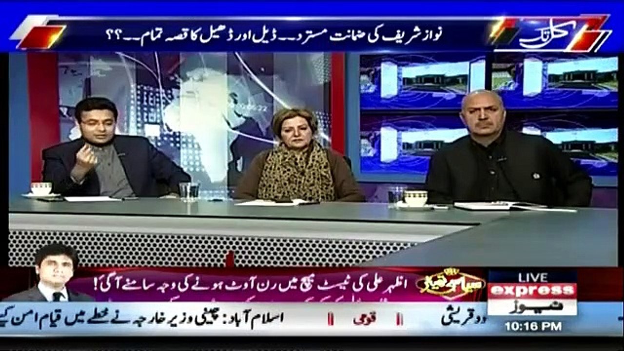 Kal Tak - 25th February 2019