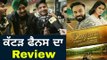 Public Review of Babbu Mann's Punjabi Movie Banjara The Truck Driver | Movie Review