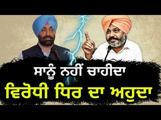 ਖਹਿਰਾ ਨੂੰ ਆਪ ਦਾ ਦੋ-ਟੁੱਕ ਜਵਾਬ AAP reply to Sukhpal Khaira on Leader of opposition