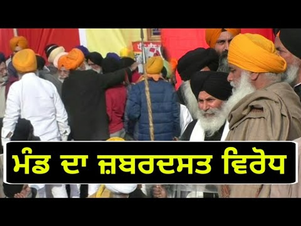 ਬੋਲ ਨਹੀਂ ਸਕੇ ਧਿਆਨ ਸਿੰਘ ਮੰਡ Dhyan Singh Mand could not speak