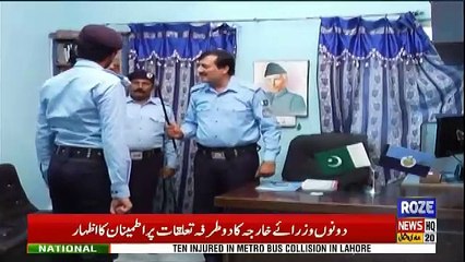 Jurm Say Anjam Tak – 25th February 2019
