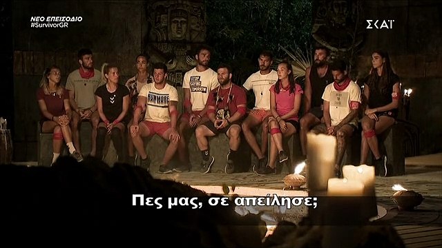 Survivor: Άγριος καβγάς στην τουρκική ομάδα