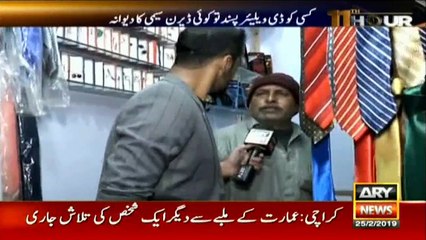 Public opinion on favourite teams in PSL
