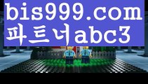 토토사이트순위스포츠토토-{{bis999.com}}[추천인 abc3]스포츠토토 와이트토토 레알마드리드 승인전화없는가입머니 해외합법배팅 해외사이트첫충토토사이트순위