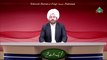 Speech topic | Introduction of Tehreek Dawat e Faqr (Regd.) Pakistan |motivational speech | unique speech topics | Urdu speech | reality of Islam | Faqr | sufism
