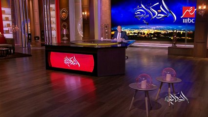 #الحكاية | بعد تتويج رامي مالك بجائزة الأوسكار.. عمرو أديب يشيد بالشاب وإعلانه أصوله المصرية