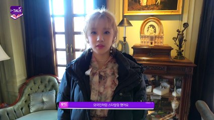 (여자)아이들((G)I-DLE) - I-TALK #27 : "I made" 재킷 촬영 비하인드