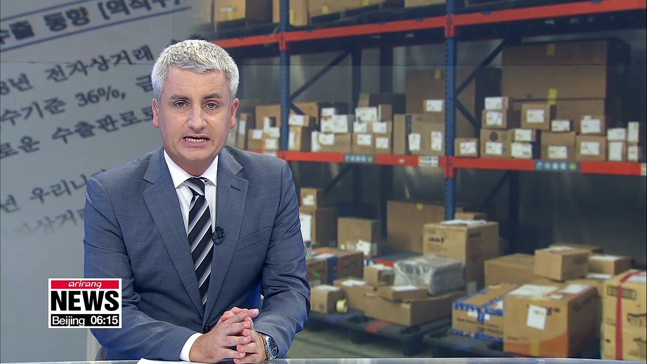 S. Korea's e-commerce exports soar 25% in 2018, backed by growing demand for K-beauty, K-pop goods