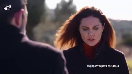 Η ΕΠΙΣΤΡΟΦΗ - ΕΠΕΙΣΟΔΙΟ 87 - ΣΕΖΟΝ 1