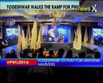 PWL 2016: Yogeshwar Dutt who walked ramp in the launch event to play for Haryana