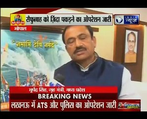 Andar ki Baat_ 1 suspect gunned down; confirmation by senior police officials