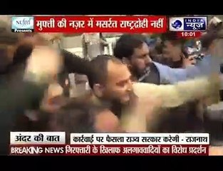 Andar Ki Baat_ 14 injured in Srinagar protests against Kashmiri leader’s arrest